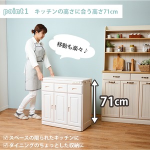 【完成品】 キッチンカウンター キッチンワゴン キャスター付き サイドワゴン レンジワゴン ワゴン 幅69cm 高さ71cm キッチンラック キッチン収納 カウンターテーブル 食器棚