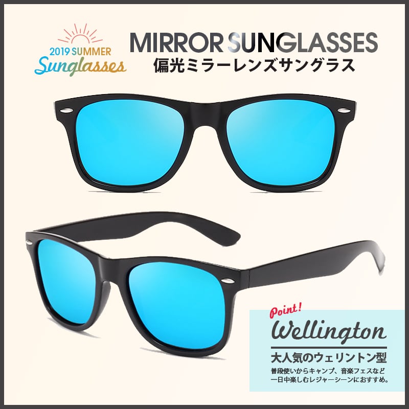 サングラス 偏光レンズ ウェリントン メンズ レディース めがね スポーツ 釣り ゴルフ サーフ ランニング マラソン 日焼け コロナ対策 花粉症 グーグーgood サングラス 偏光レンズ ウェリントン メンズ レディース めがね スポーツ 釣り ゴルフ サーフ ランニング マラソン 日焼け コロナ対策 花粉症 グーグーgood