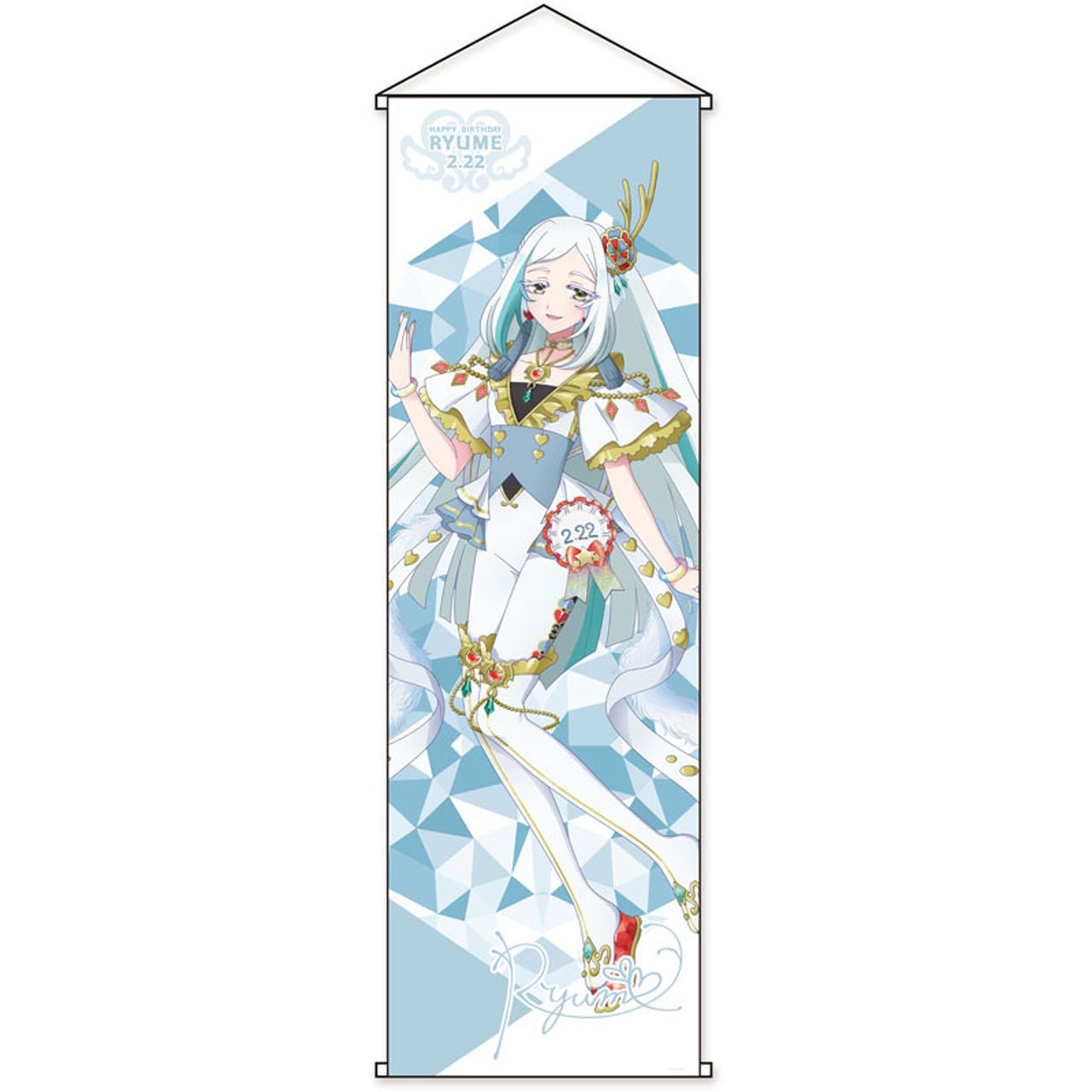 ハピプリバースデー | グルーヴガレージ【プリティーシリーズ ハピプリバースデー | グルーヴガレージ【プリティーシリーズ