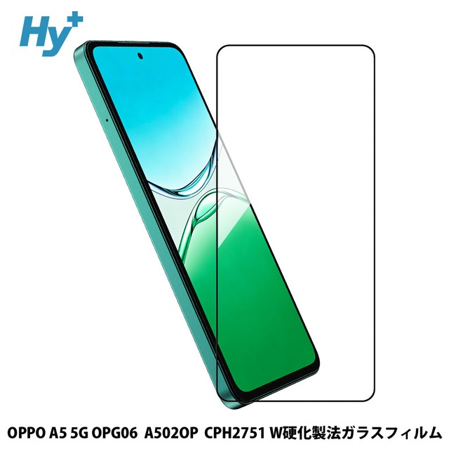 Hy+ OPPO A5 5G ガラスフィルム OPG06 / A502OP / CPH2751 対応 液晶保護フィルム 強化ガラス 9H硬度 日本製ガラス W硬化製法 全面保護 全面吸着 飛散防止 指紋防止 ブラック