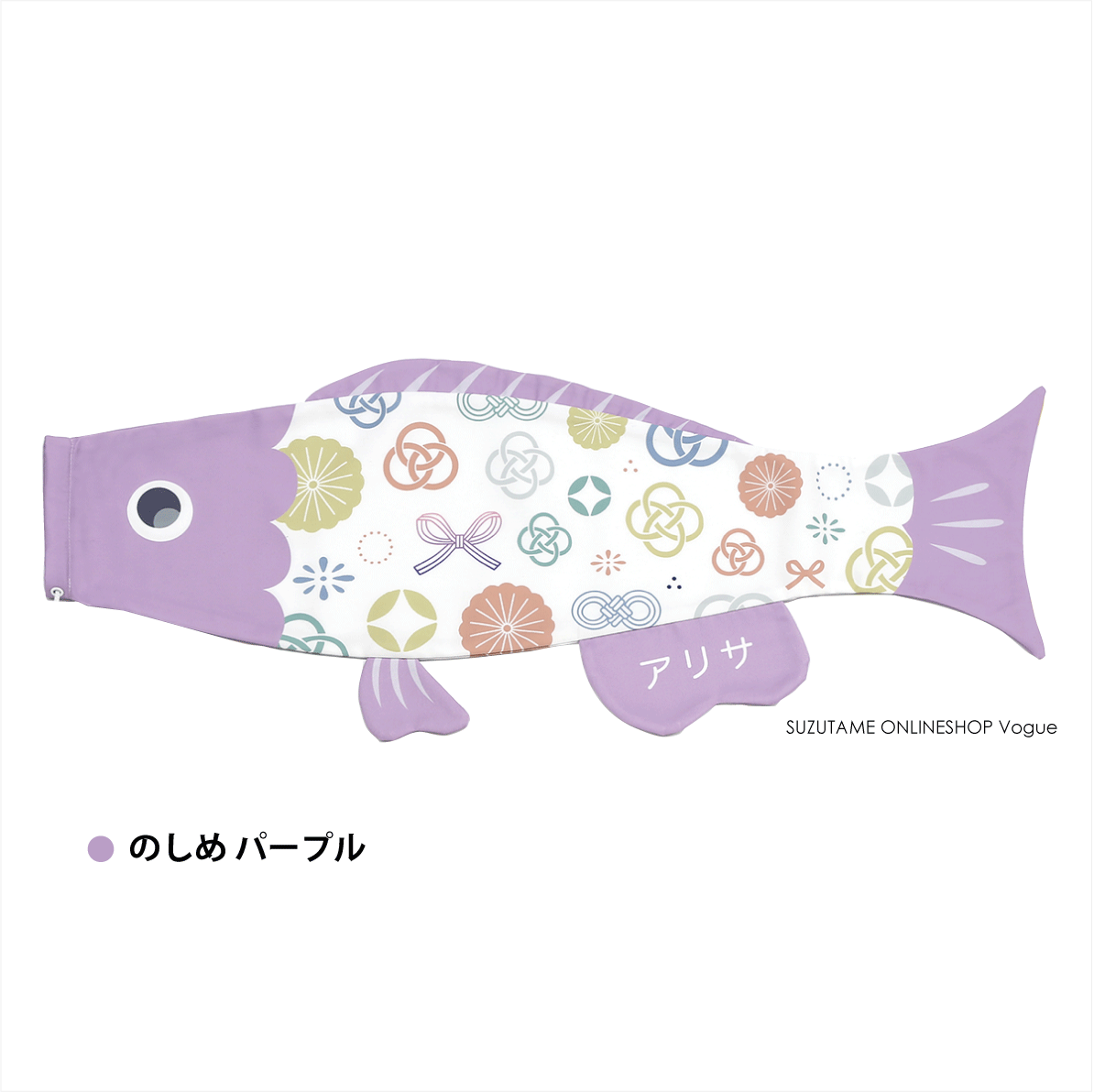 新作 Puca プーカ 鯉のぼり ナミちゃん S M L 単品 www.gastech.com.tr