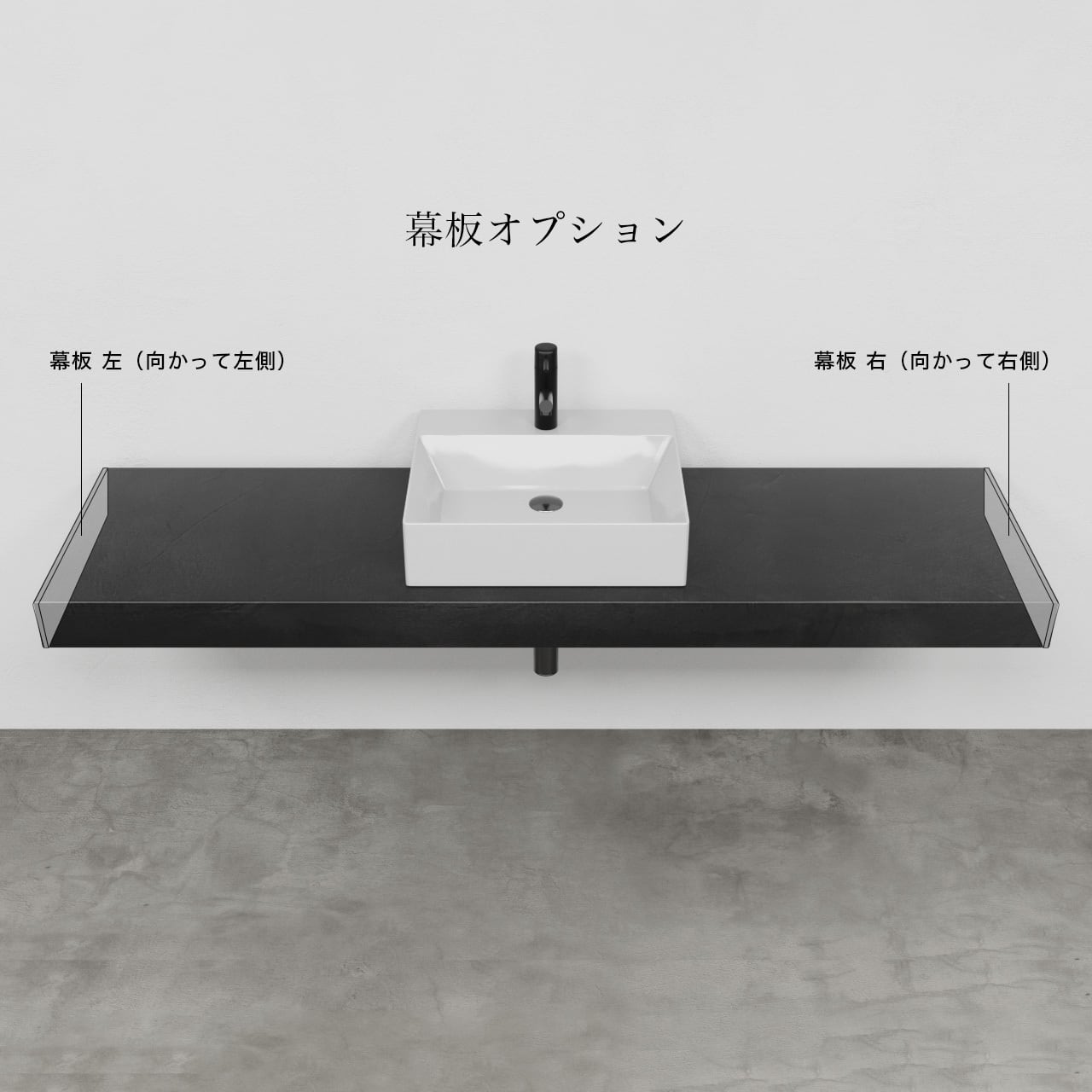 受注製作］OLTREMATERIA 洗面台 W900〜1800mm D550〜650mm 選べる30色