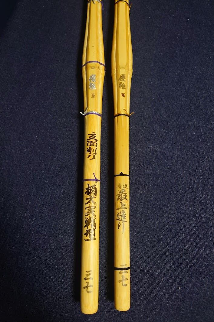 欅3．5寸餅つき杵 （中） 「餅つき臼と杵専門店けやきの森」 | Pay ID