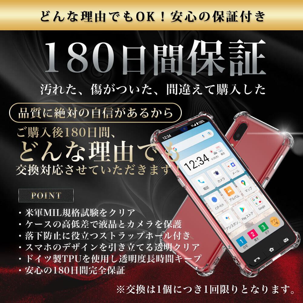 Hy+ BASIO active2 シンプルスマホ7 BASIO active シンプル Hy+ BASIO active2 シンプルスマホ7 BASIO active シンプル