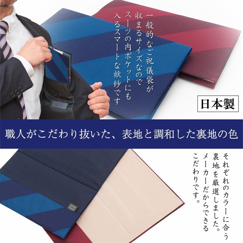 高級、富久紗セット、西陣織 nishijin2set_1.jpg