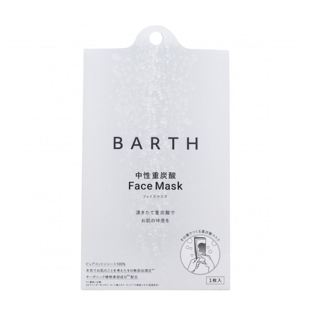 BARTH 中性重炭酸 フェイスマスク　（1包入）