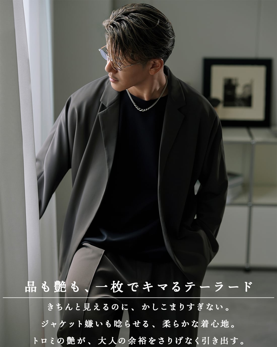 最短本日発送】【テーラード】【SV-0190】【オールシーズン対応素材