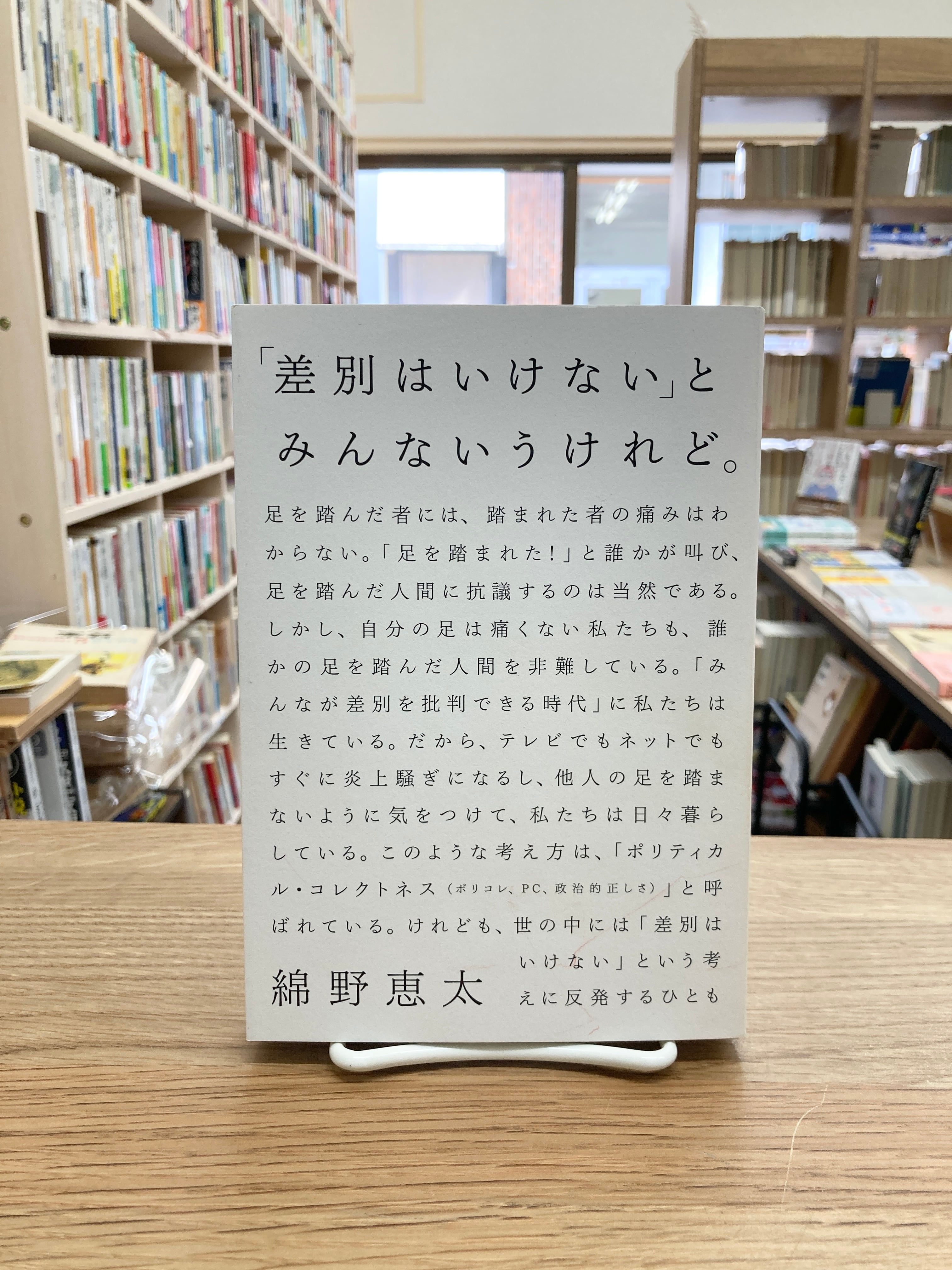 津軽こぎん　横島直道 津軽こぎん/横島直道 | 埼玉・南浦和の本屋 ゆとぴやぶっくす