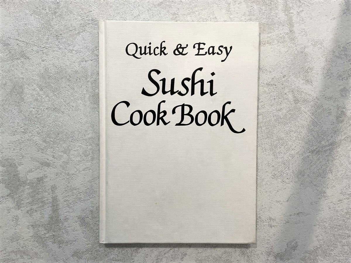 【VC143】すしの本―Sushi cook book /visual book