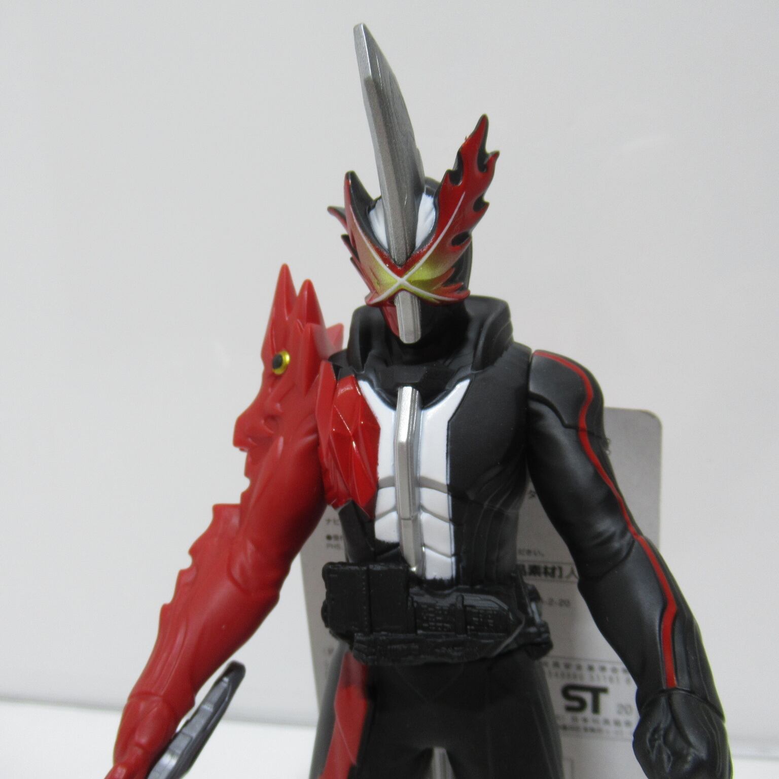 仮面ライダーセイバー ブレイブドラゴン ソフビ [#7] | ハチクマ商店