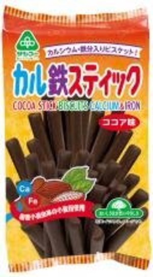 カル鉄スティック・ココア味 110g　サンコー