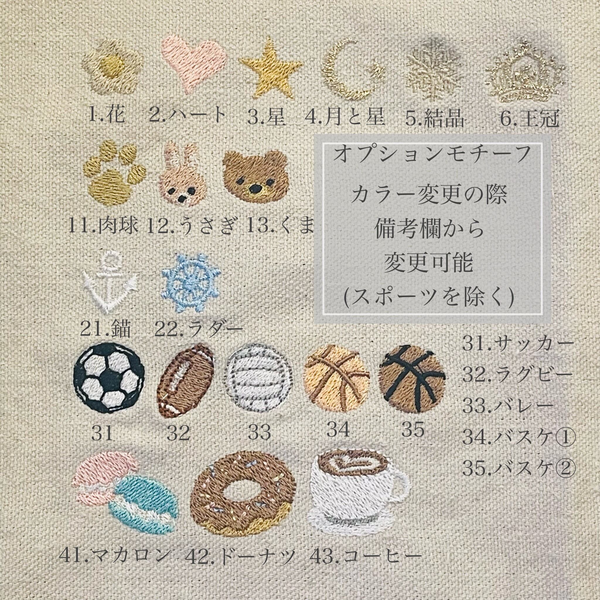 名入れ/お名前キーホルダー/バッグチャーム/ゴルフ/推し活/ギフト/部活