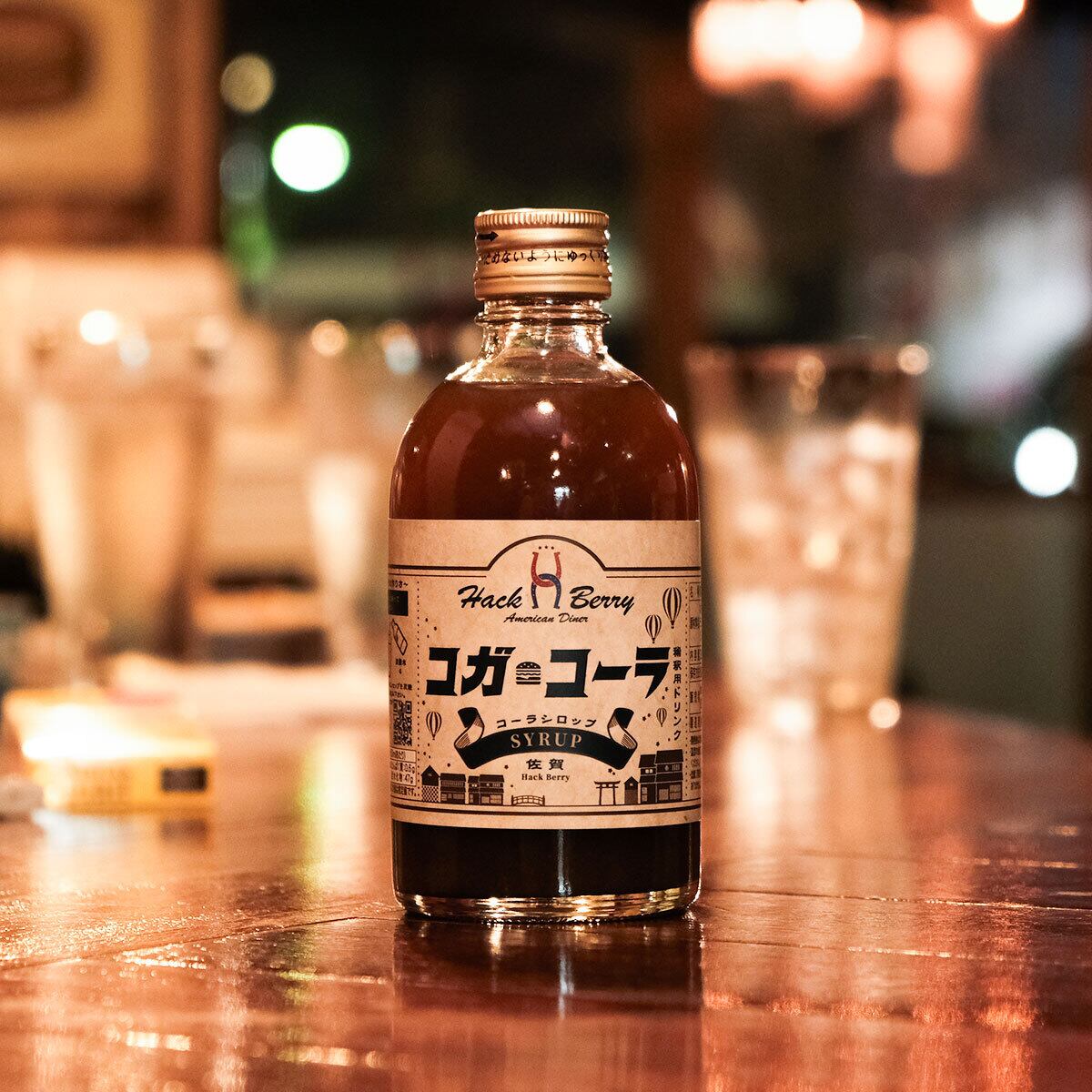 コガ・コーラ（1瓶） | HackBerry