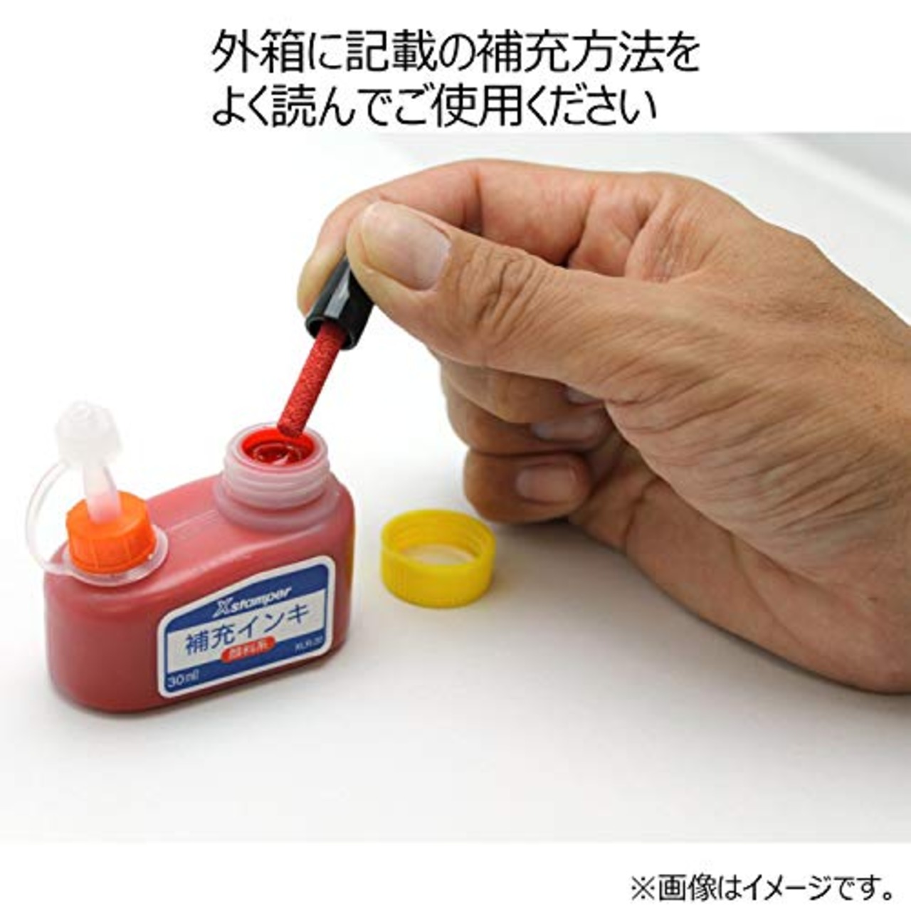 シャチハタ Xスタンパー 補充インク 顔料系 XLR-30 30ml 赤