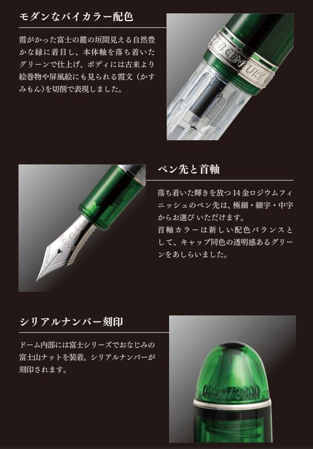 希少なWの刻印　ペリカン　スーべレーン　M400 グリーン　万年筆 新品)Pelikan ペリカン 万年筆 スーベレーン M400 グリーン