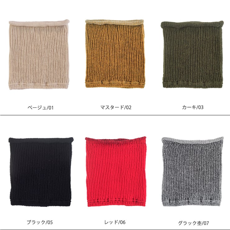 ノンネイティブ　ネックウォーマー　モヘア　ベージュ ノンネイティブ ネックウォーマー モヘア ベージュ