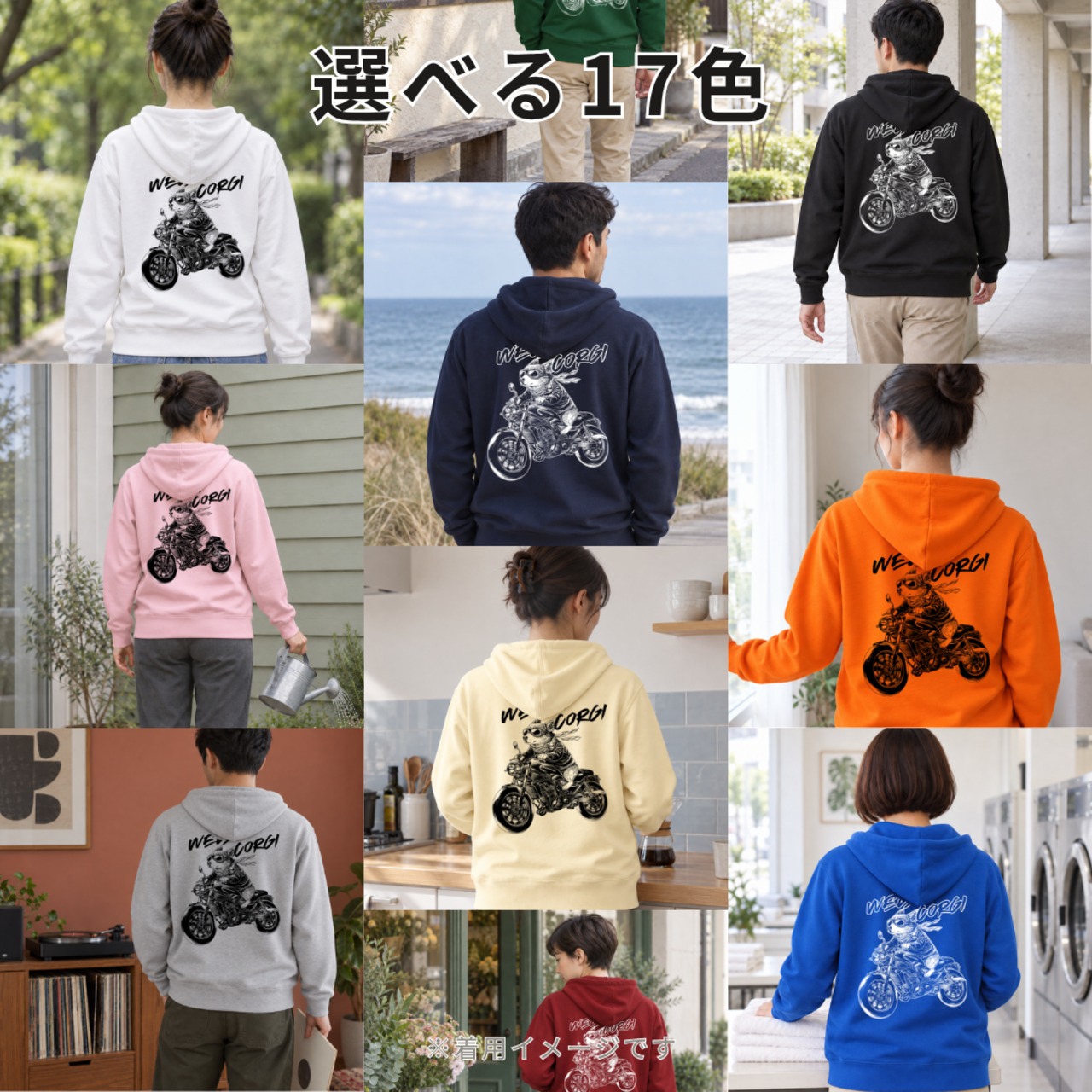 【コーギー】バイク犬フルジップパーカー｜全17色・綿100％・裏パイル｜送料無料 画像2