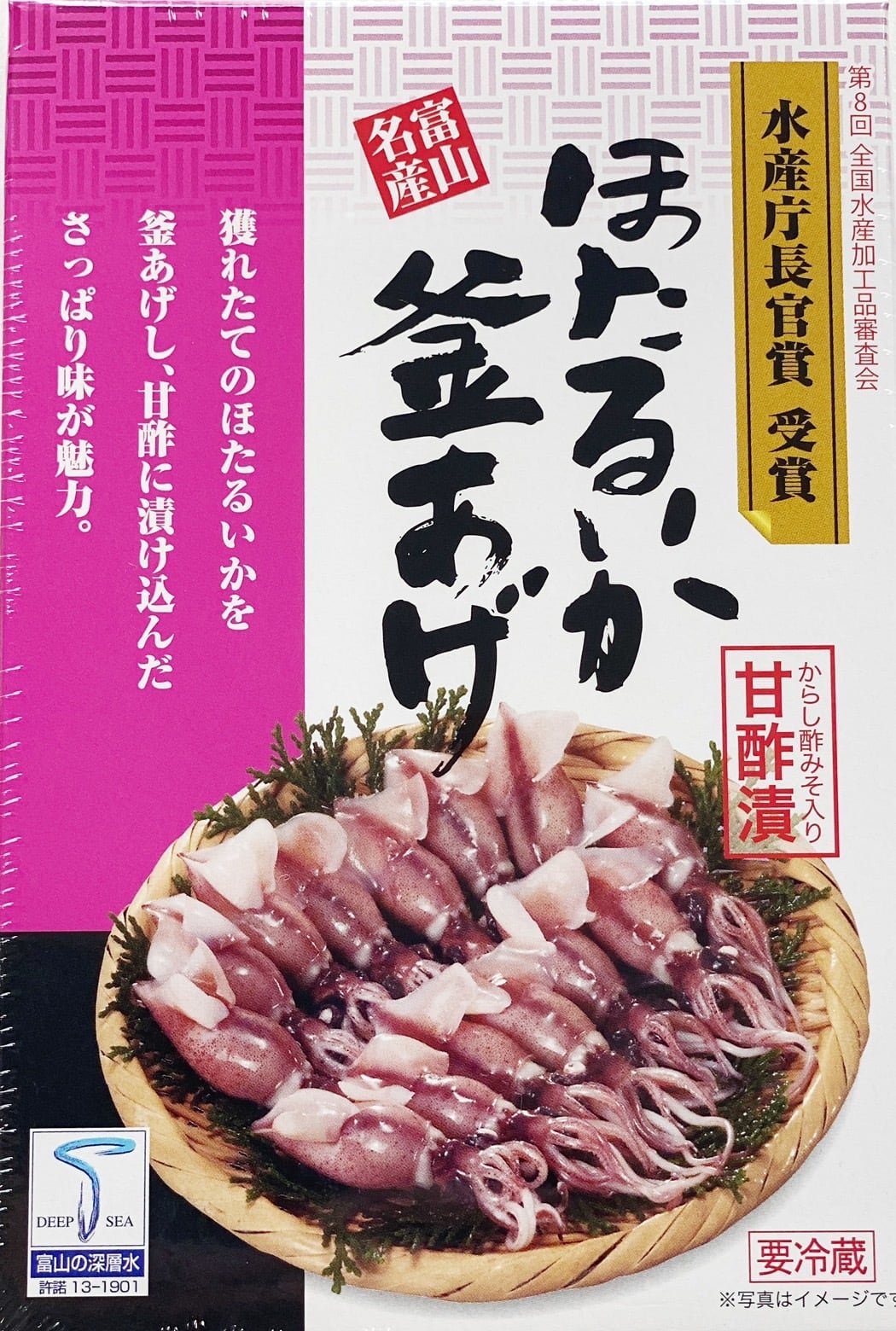 川村水産】　(冷蔵)　四季を彩るホタルイカ「ほたるいか釜あげ」　【水産庁長官賞受賞】　一伍一十問屋