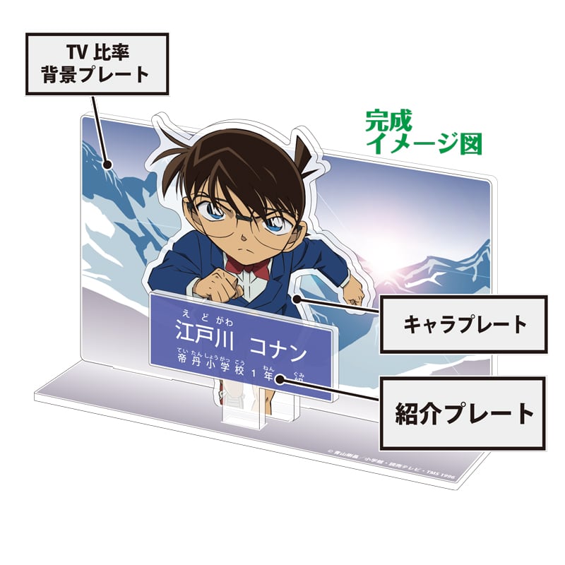 コナン様 確認専用 コナン様専用 コナン様専用 konan様 専用 名探偵