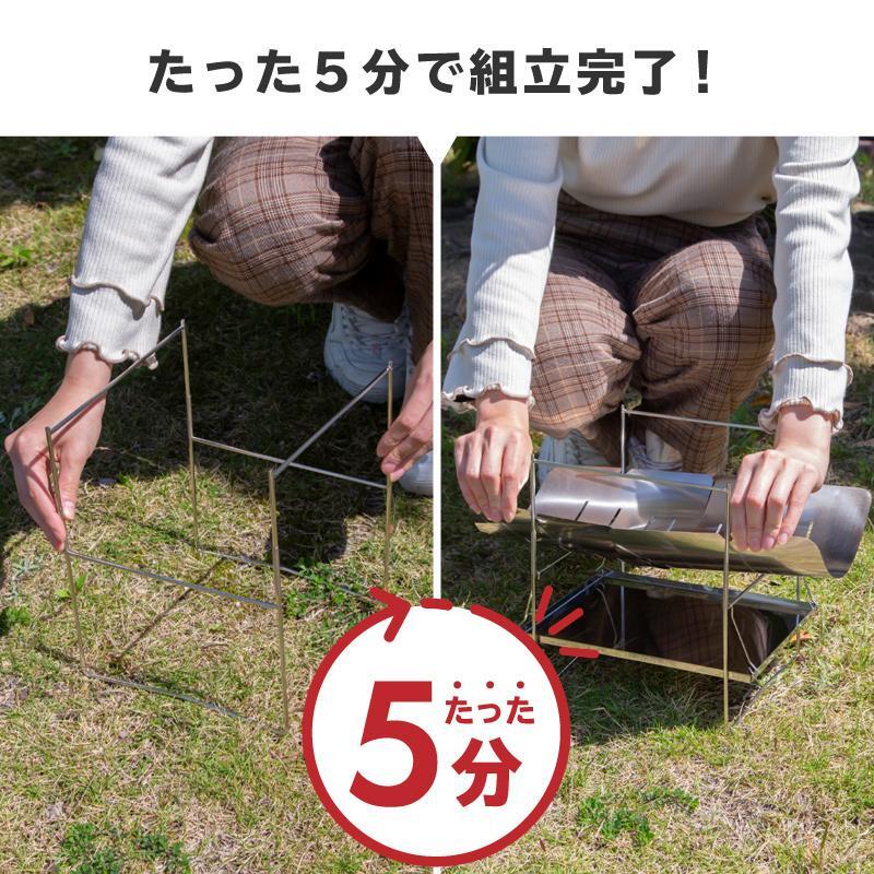 焚き火台 ソロ A4 コンパクト 軽量 ソロキャンプ 折りたたみ式