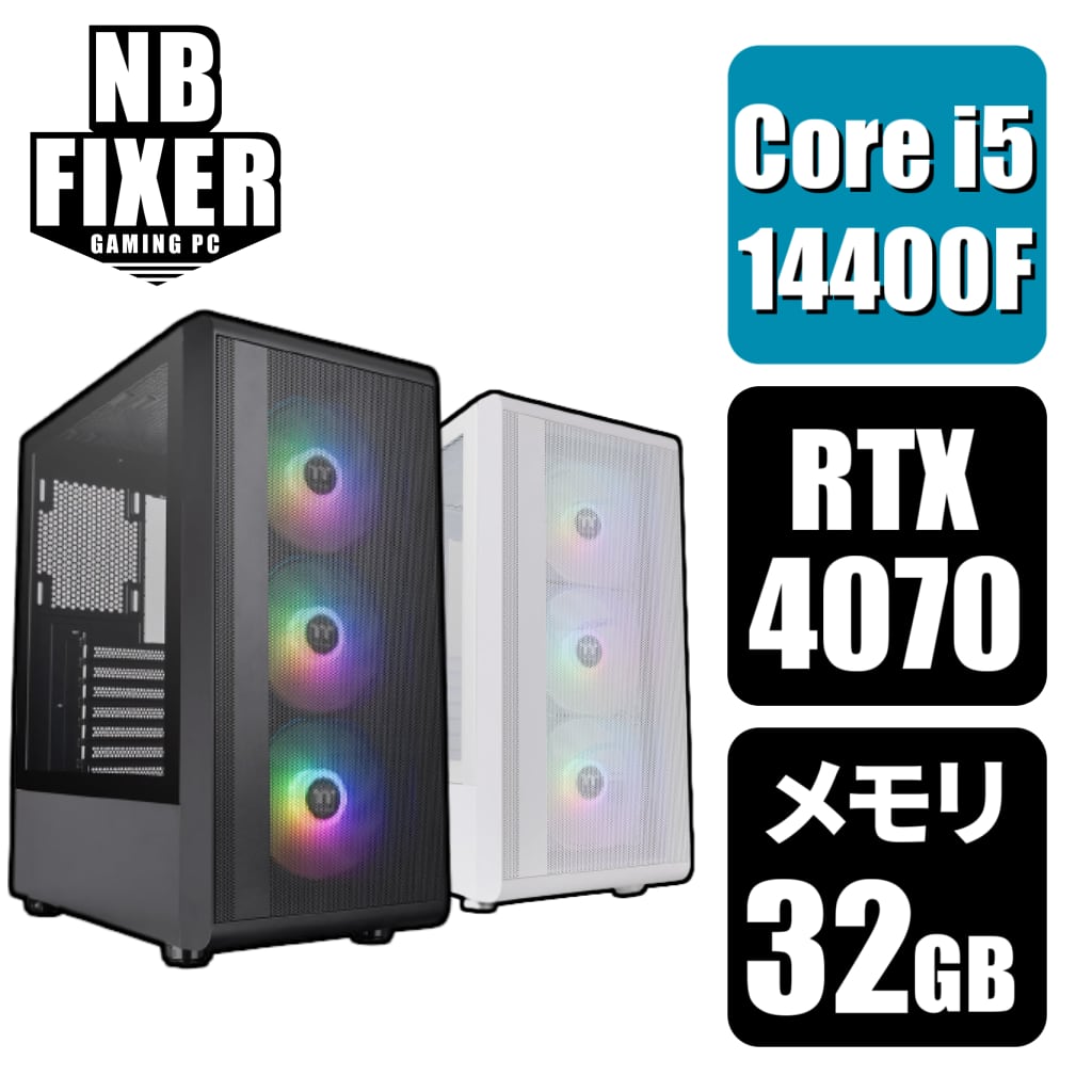 ゲーミングPC】 Core i5 14400F / RTX4070 / メモリ32GB / SSD 1TB 