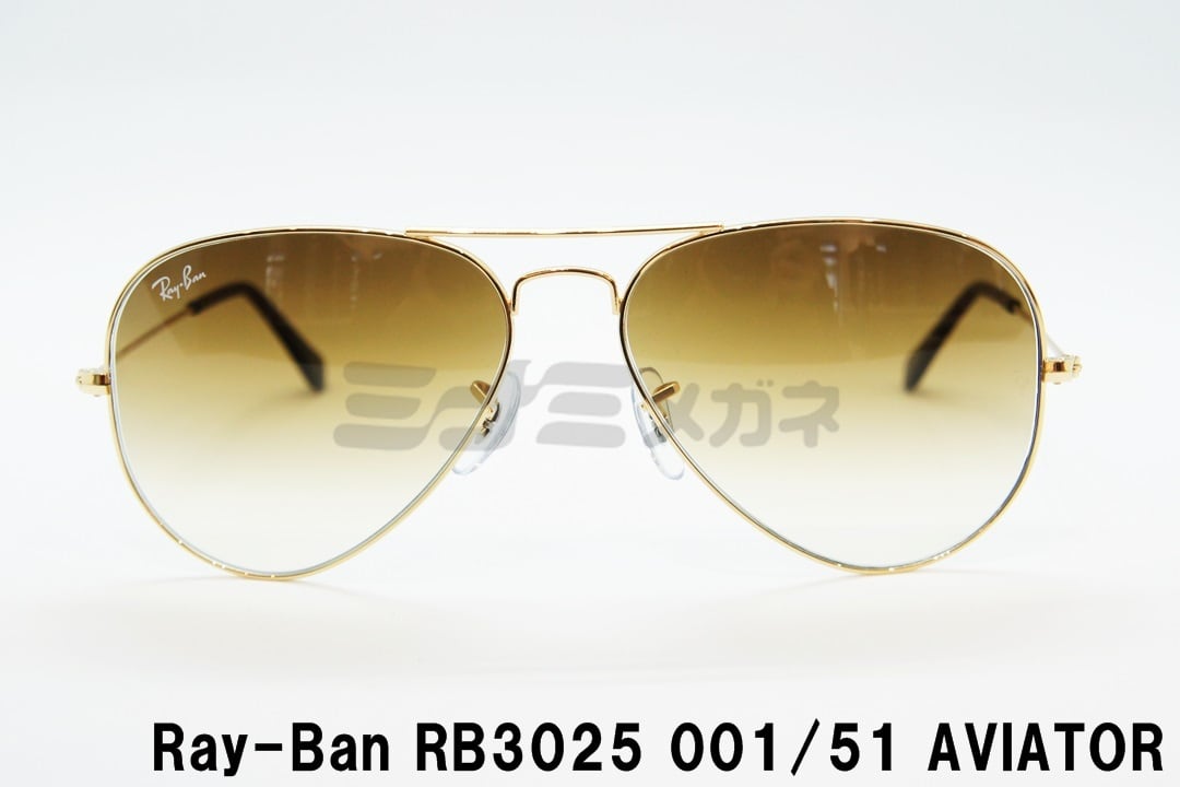 Ray-Ban サングラス RB3025 001/51 55サイズ 58サイズ 62サイズ AVIATOR ティアドロップ アビエーター レイバン  正規品
