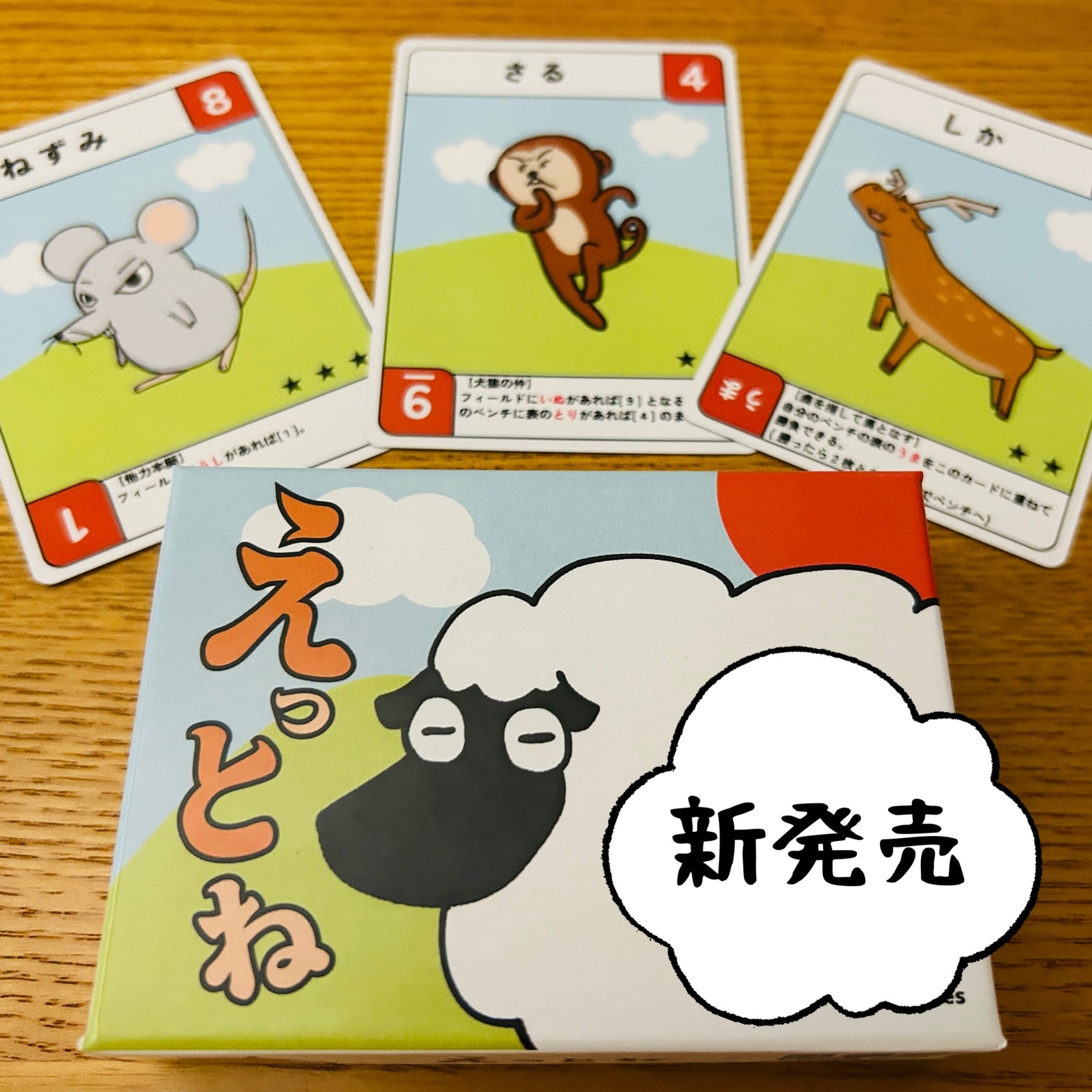 王虎ワンフー [レア] [ランクD] [PH-04] [遊戯王] | Pay ID