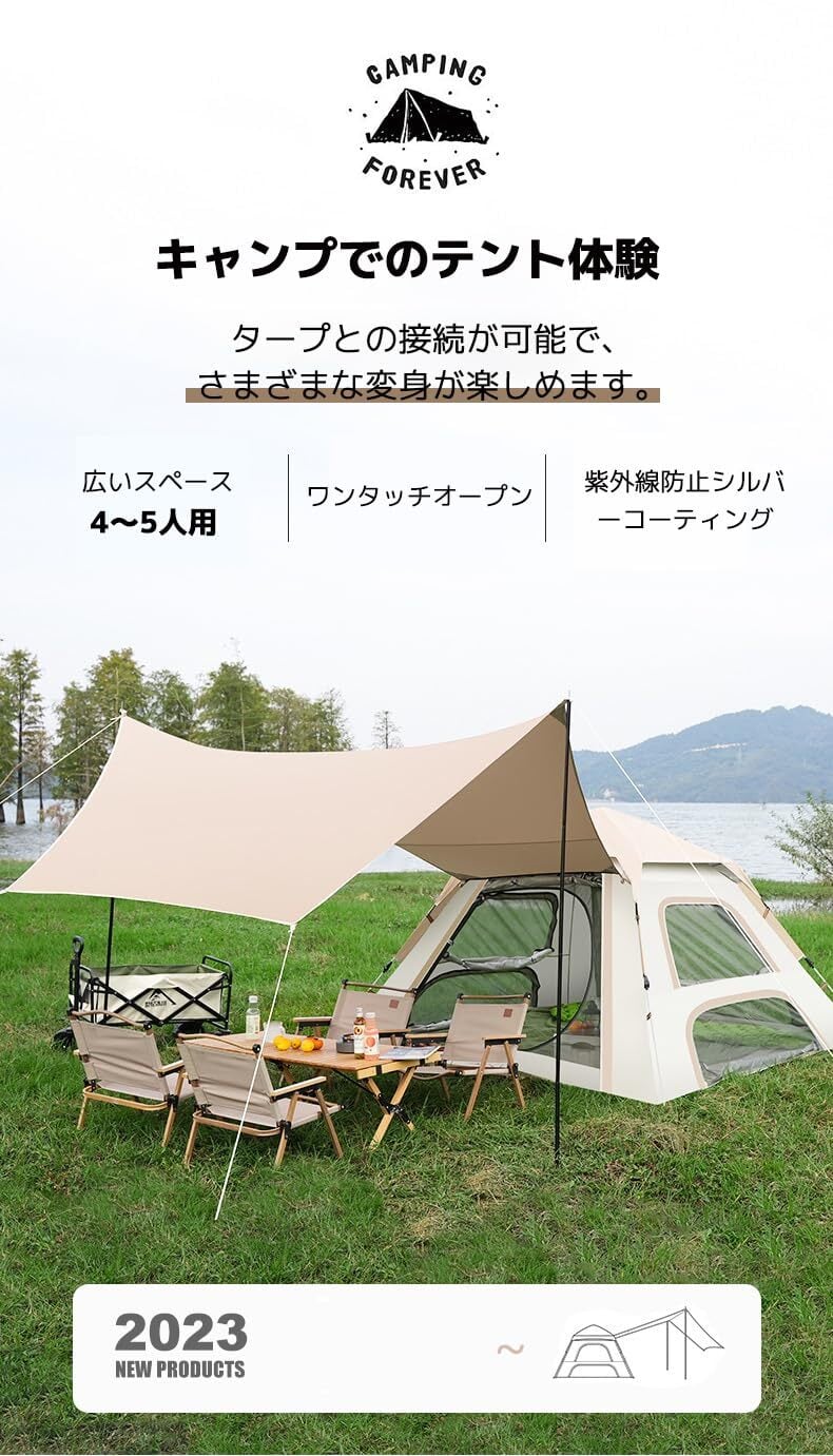 2023最新 テント ワンタッチ 4-6人用 UVカット キャンプ テントT32