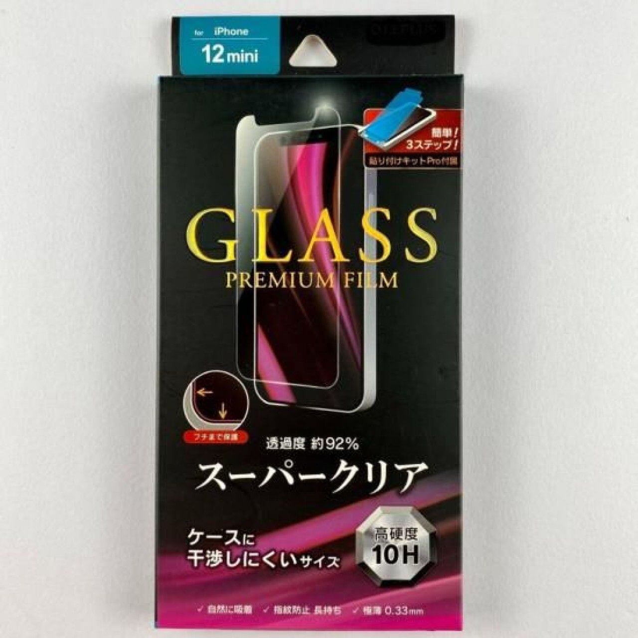 強化ガラスフィルム iPhone 12 mini スーパークリア 透明度92% ケース干渉しにくい 硬度10H 0.33mm