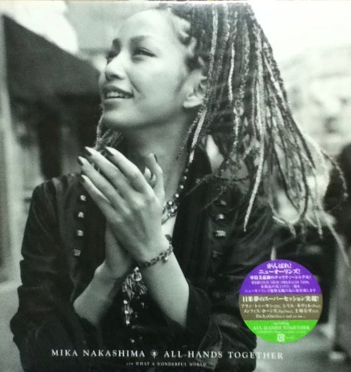 中島美嘉／ALL HANDS TOGETHER 12インチアナログレコード 12inch】中島美嘉 / ALL HANDS TOGETHER | COMPACT DISCO ASIA