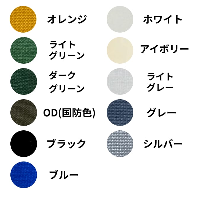 補修テープ 【ペタックス】14cm巾×25m乱巻き 荷台シート トラック