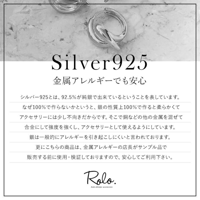 【衣装協力】ニュアンスダブルピアス シルバー925