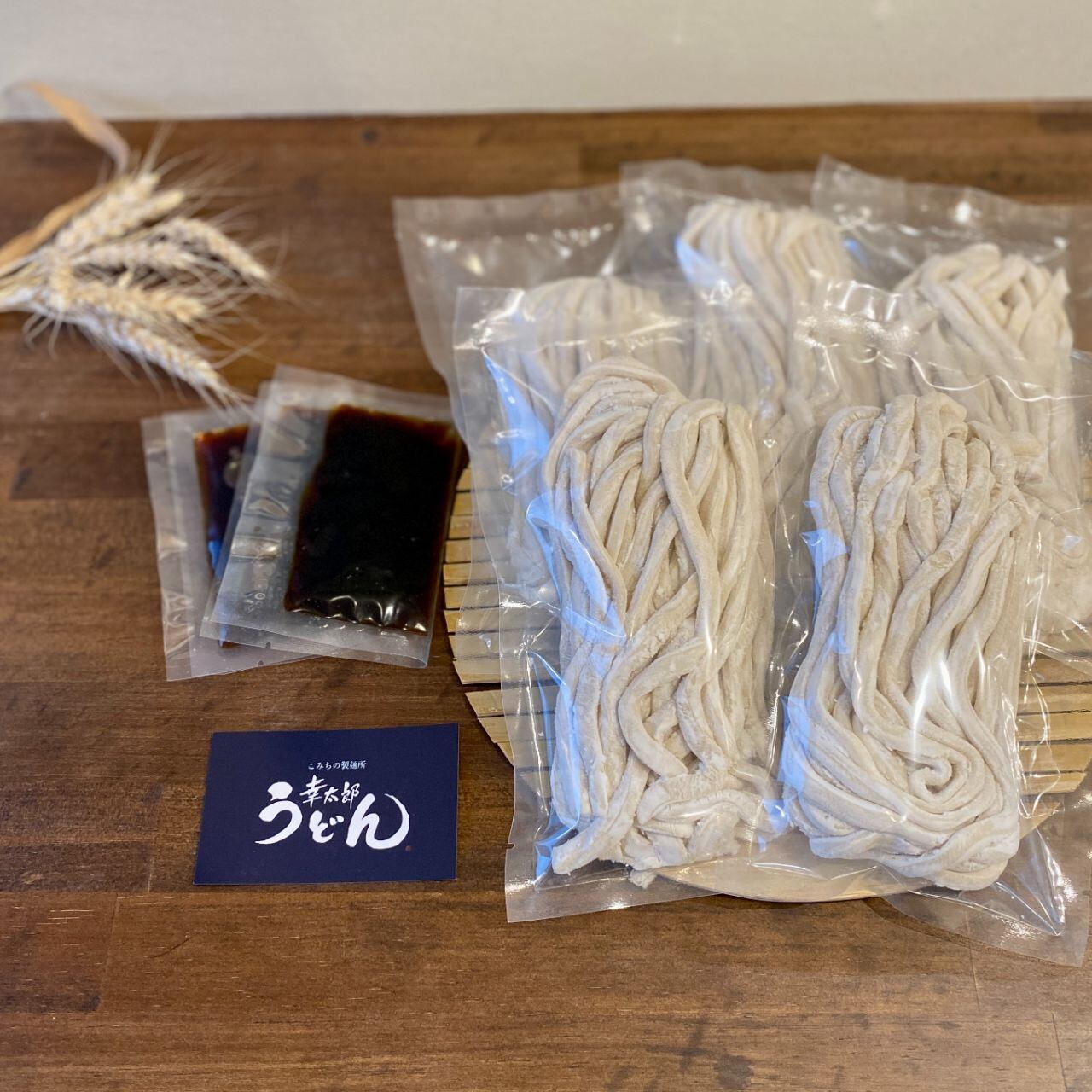 冷凍】5人前 幸太郎うどん（濃縮つゆ付） | komichinoec