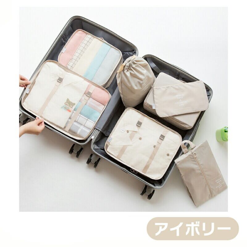 専用　ポーチ３点セット TOKAIZ公式! 3点セット トラベルポーチ ポーチ 圧縮バッグ おしゃれ