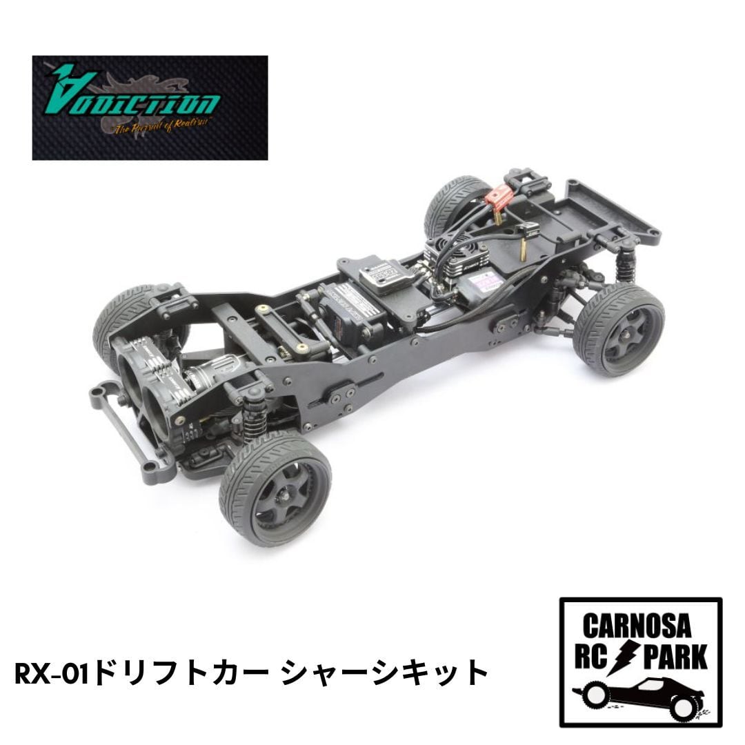 予約販売＞【ADDICTION アディクション】RX-01ドリフトカー シャーシ
