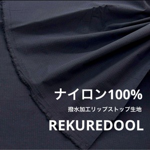 TB094◆2m◆SM◆ナイロン100%撥水加工リップストップ生地◆ブラック