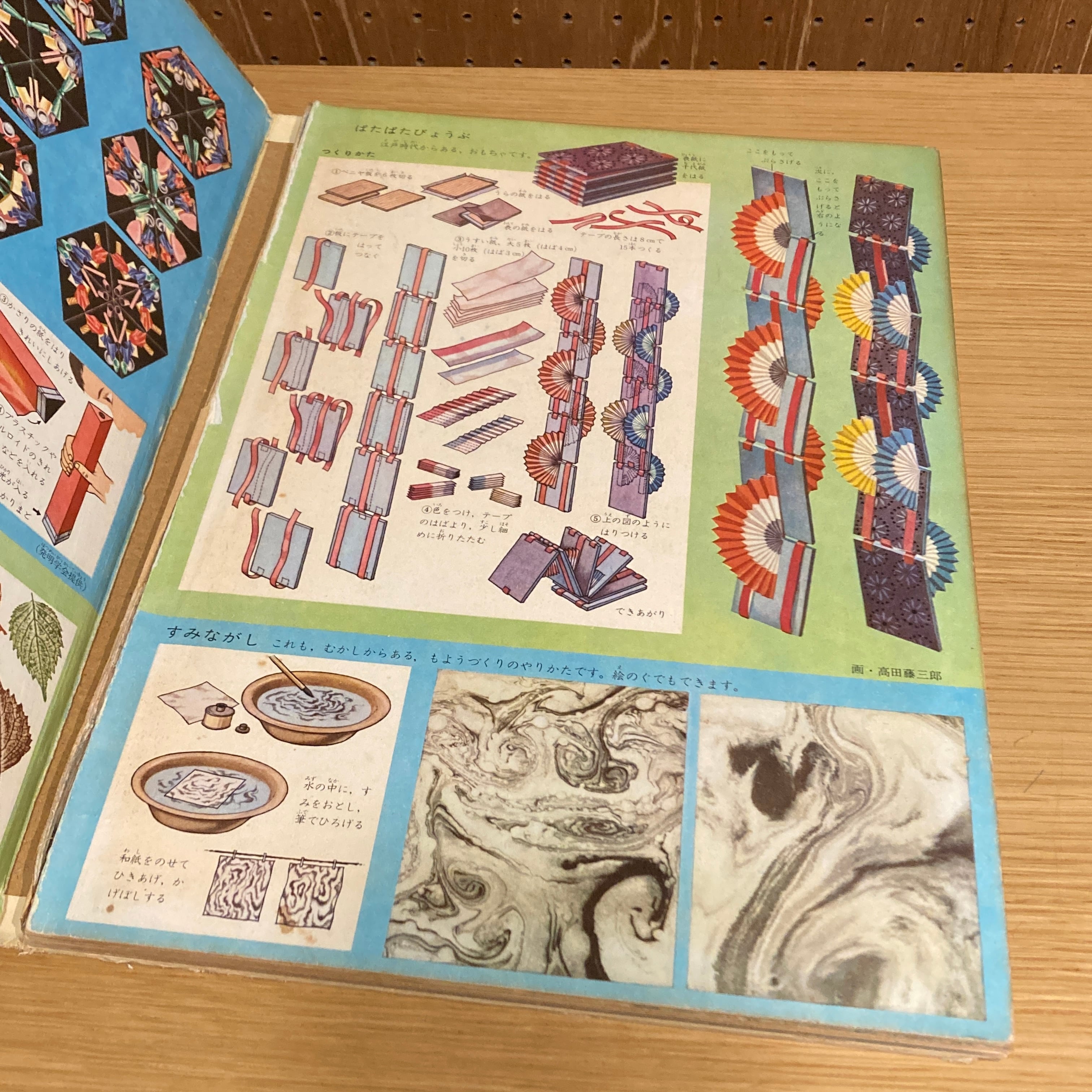 売約済】絵本百科 全5巻揃 監修 国立科学博物館長 岡田要 作家 売約済】絵本百科 全5巻揃 監修 国立科学博物館長 岡田要 作家