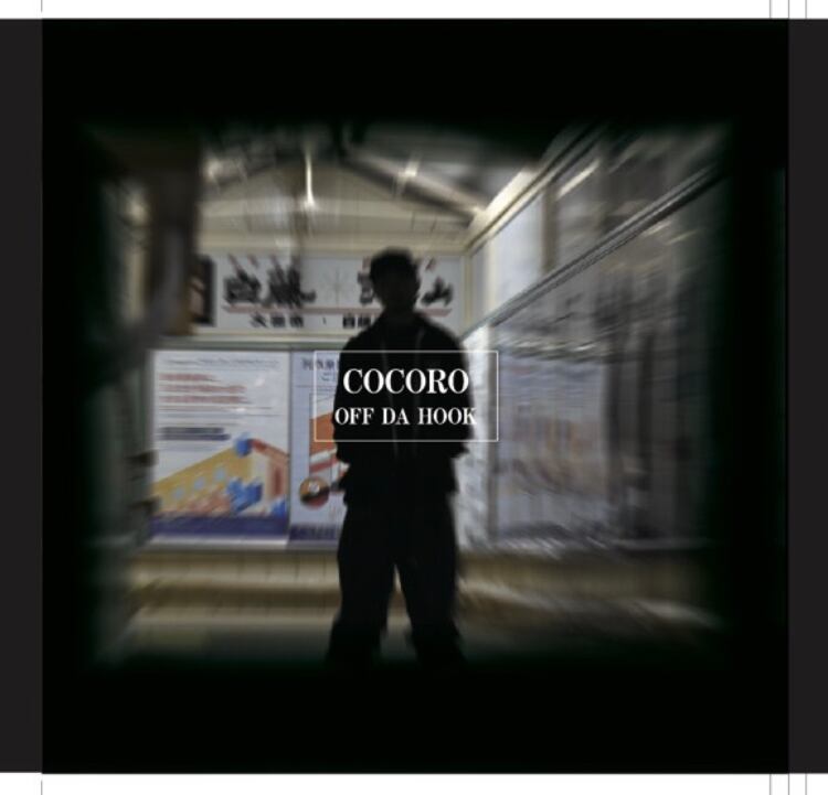 NEW】COCORO/OFF DA HOOK(CD) | TRAQLOUD