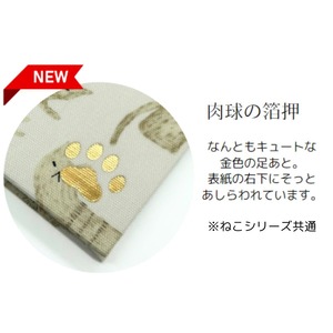 【HONcept】テキスタイルノート Cats  ハートフルキャット　ブルー　青