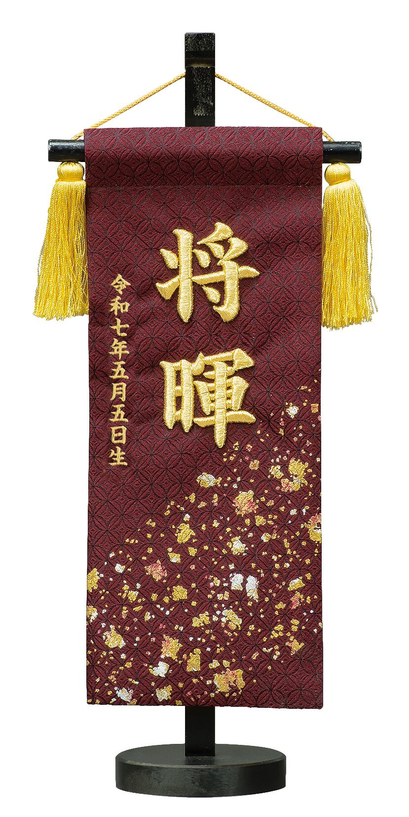 正絹箔ちらし 名前旗 高さ39㎝ | 鈴木人形オンラインストア