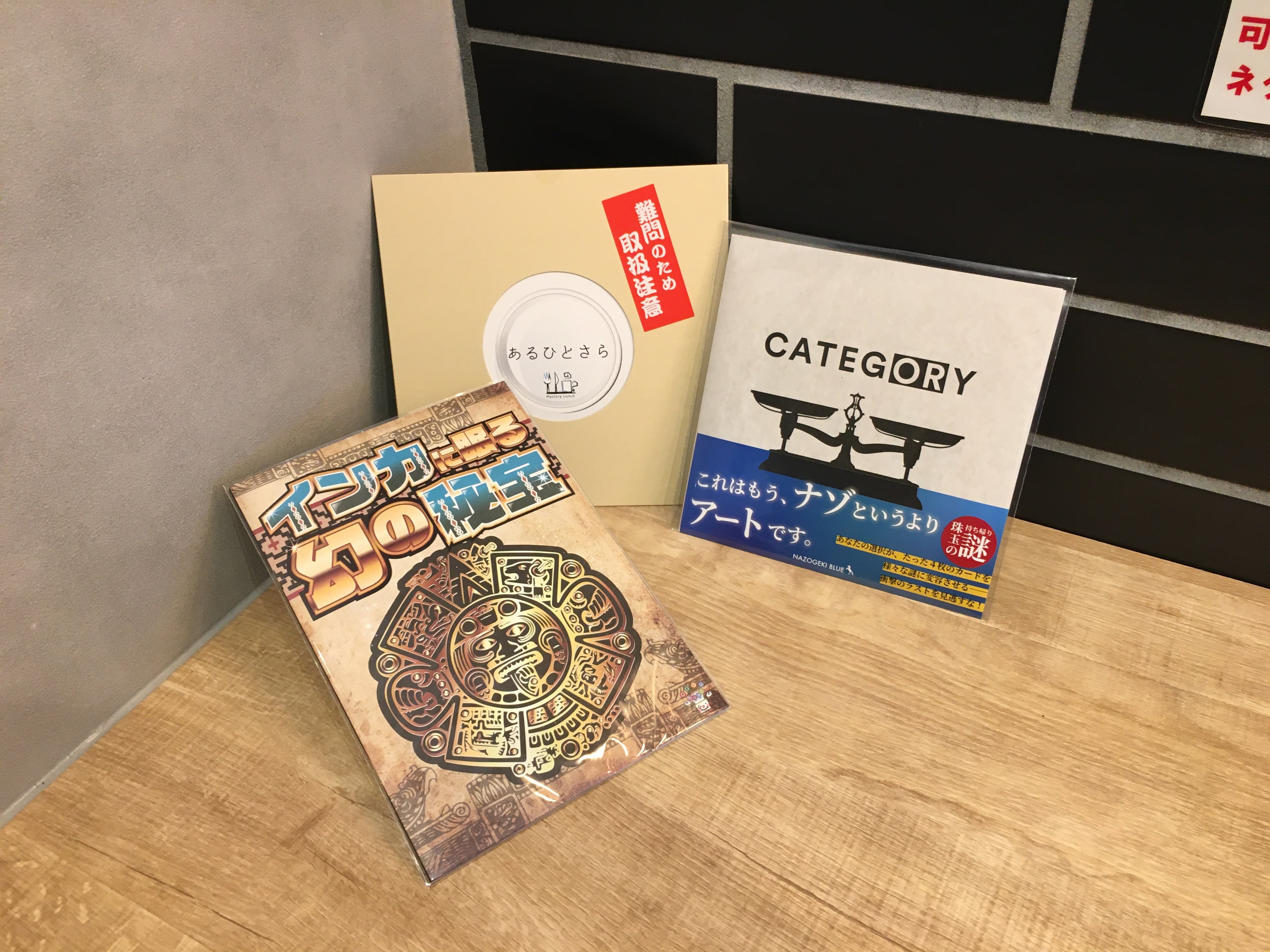 上級者セット
