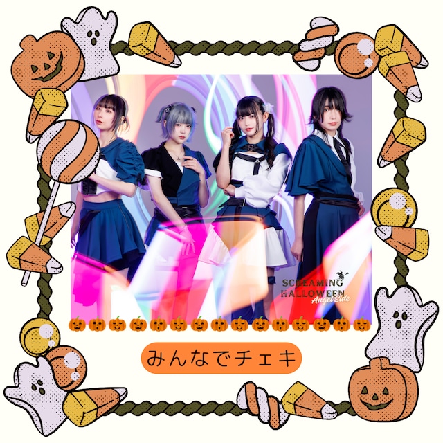 ALL ITEM | Broken By The Scream