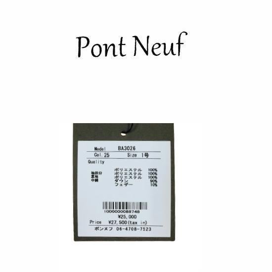 送料無料でお届け 新品 ダウンベスト フリル ベージュ1号Pont Neuf