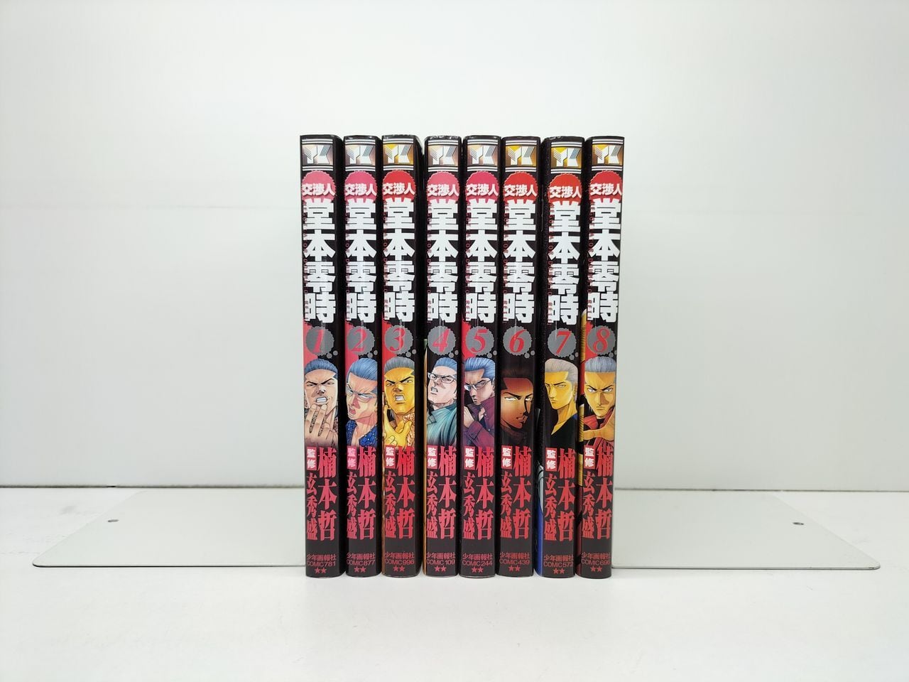 皇国の守護者 伊藤悠 [1-5巻 漫画全巻セット/完結] 佐藤大輔 | PAY ID