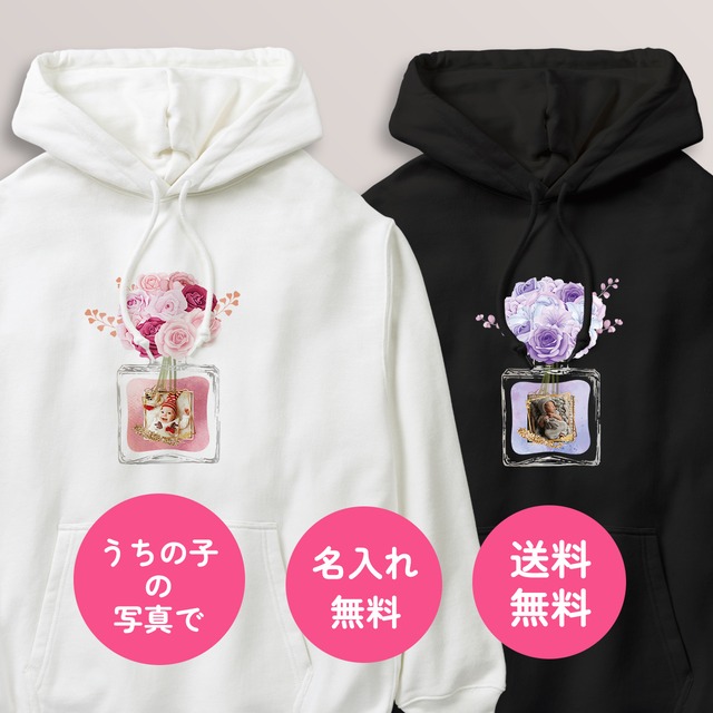 送料無料 うちの子・赤ちゃんの写真で♪花と香水の定番ライトパーカー 100-2XL 大きいサイズ・小さいサイズ