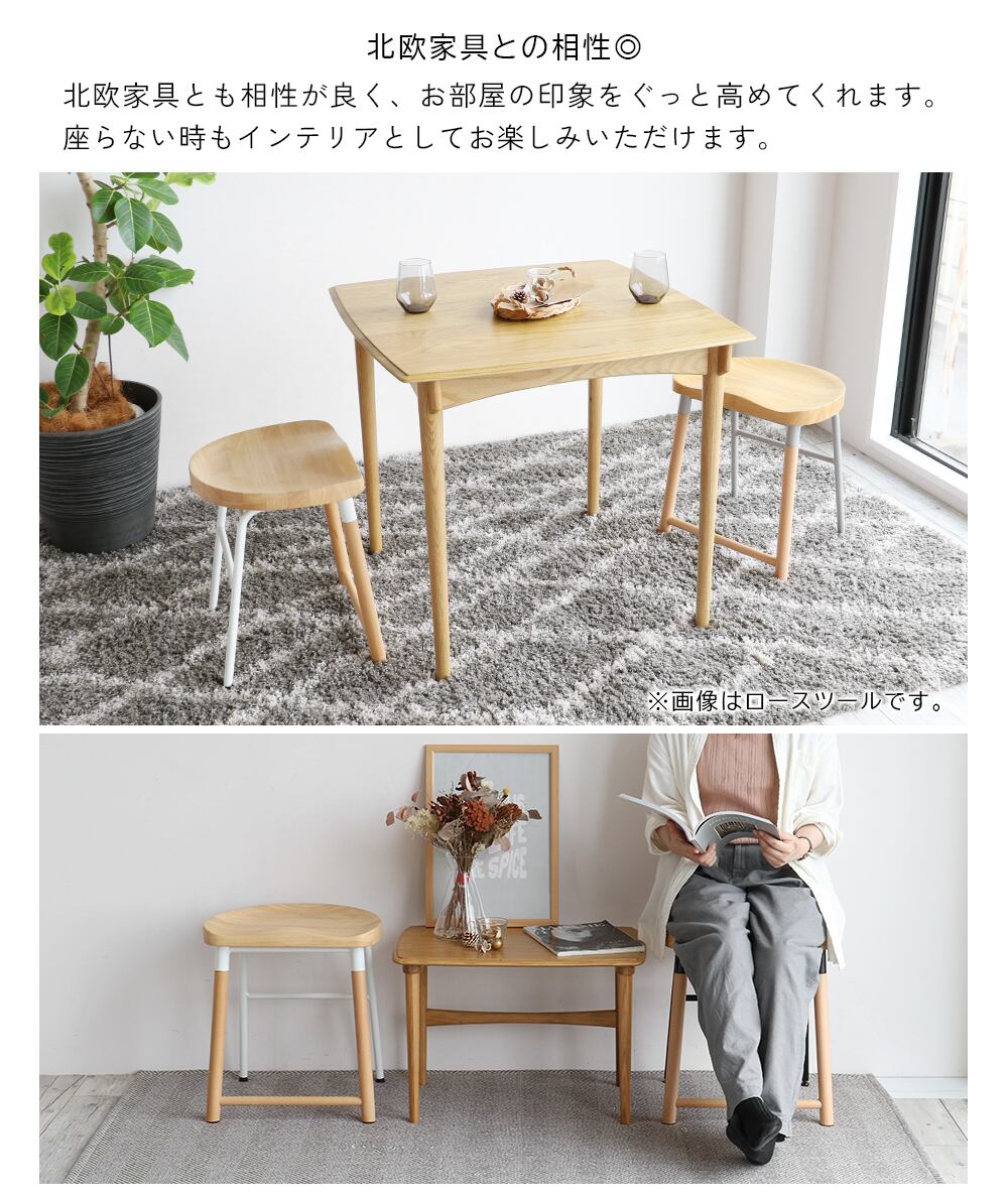 ハイスツール 高さ65cm | FIGARO