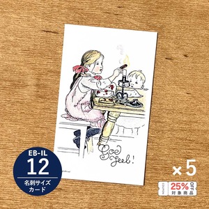 《バラ売り》メッセージカード「エルサ・ベスコフ（EB-IL12）／シーリングスタンプ」5枚セット