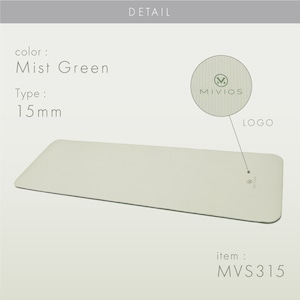 MIVIOS パフォーマンスマット 15mm MVS315 ミストグリーン