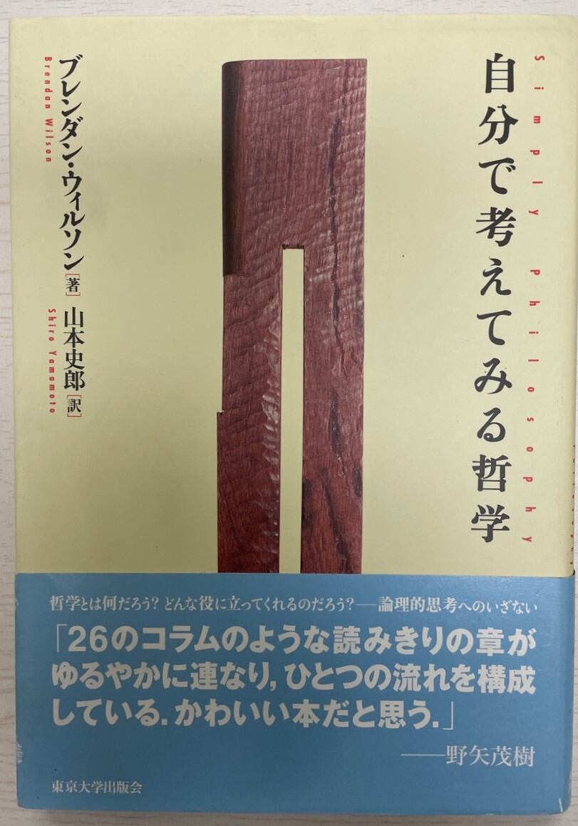 田中　美知太郎　著作集　　全26巻 田中 美知太郎 著作集 全26巻 田中 美知太郎 著作集 全