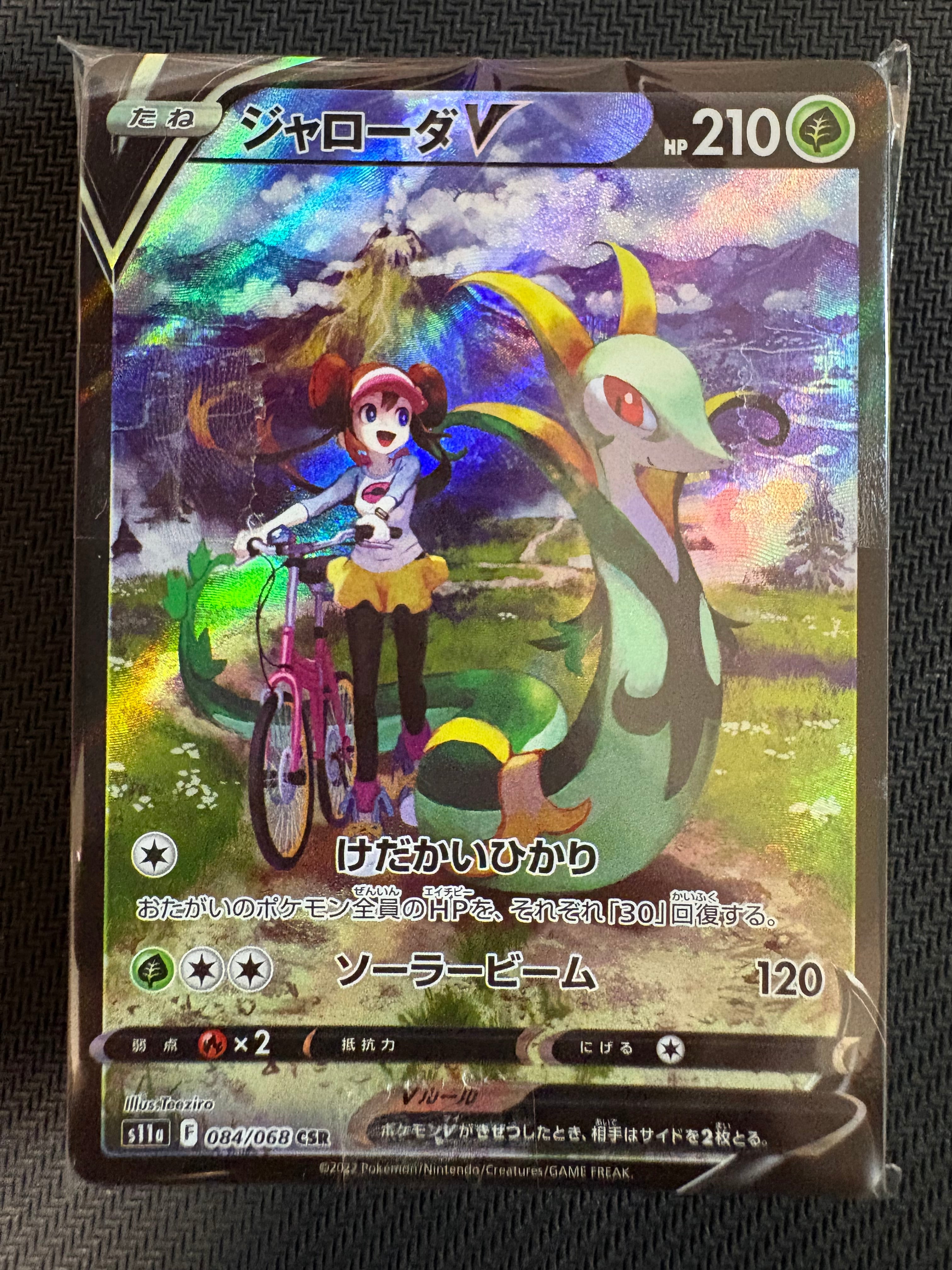 ポケモンカード　ブロック売り　中古品 ポケモンカード ブロックオリパ | カードショップ IRODORI